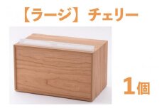 卓上型キッチンペーパーケース　チェリー　(ラージサイズ)　[D-03402b]
