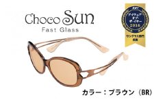 女性のための新しい「鼻に跡がつかないChoco Sunサングラス」 ブラウン  [G-09901a]											