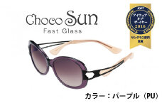 女性のための新しい「鼻に跡がつかないChoco Sunサングラス」 パープル  [G-09901b]											