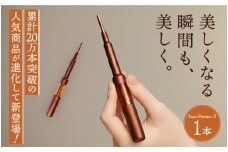 【9月中旬以降 順次発送予定】美顔のためのホームケア用品 Face PointerⅡ  (リニューアル品） [G-12004] / フェイスポインター 美顔 ベストコスメ 美容家電 ホームケア フェイスケア プレゼント 指圧 福井県鯖江市