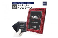 【with:D】ネオジム・スライドtype ミニ アンティークレリーフ　ANTIQレッド /鑑定 推し活 コレクション トレーディングカード