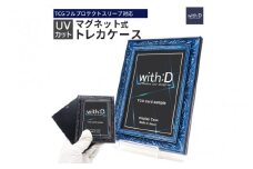 【with:D】ネオジム・スライドtype ミニ アンティークレリーフ　ANTIQブルー /鑑定 推し活 コレクション トレーディングカード