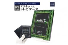 【with:D】ネオジム・スライドtype ミニ アンティークレリーフ　ANTIQグリーン /鑑定 推し活 コレクション トレーディングカード