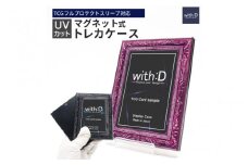 【with:D】ネオジム・スライドtype ミニ アンティークレリーフ　ANTIQマゼンタ /鑑定 推し活 コレクション トレーディングカード