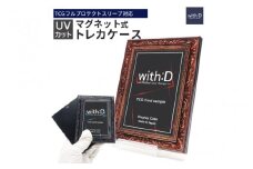 【with:D】ネオジム・スライドtype ミニ アンティークレリーフ　ANTIQブロンズ /鑑定 推し活 コレクション トレーディングカード
