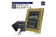 【with:D】ネオジム・スライドtype ミニ アンティークレリーフ　ANTIQゴールド /鑑定 推し活 コレクション トレーディングカード