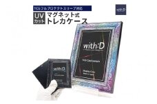 【with:D】ネオジム・スライドtype ミニ アンティークレリーフ　ANTIQレインボー /鑑定 推し活 コレクション トレーディングカード