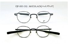 『F』 アウトドアチタンメガネフレーム[FJP-005] C02：MAT.BLACK(マットブラック) /眼鏡 めがね メガネ 鯖江市 チタン 日本製 軽量 おしゃれ 贈答 ギフト プレゼント 包装