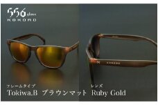 鯖江発！最高品質の偏光サングラス　556glass Tokiwa.B
