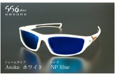 鯖江発！最高品質の偏光サングラス　556glass  Asuka