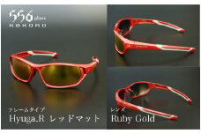 鯖江発！最高品質の偏光サングラス　556glass Hyuga.R