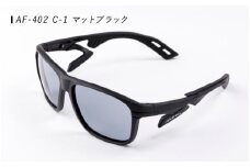 鼻パッドのないサングラス「エアフライ」＊男女兼用 スポーツカジュアルモデル AF-402 C-1	/紫外線カット 軽量 ジゴスペック サングラス カラーレンズ メンズ レディース UVカット スポーツ スポーツサングラス 福井県鯖江市	