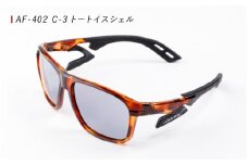 鼻パッドのないサングラス「エアフライ」＊男女兼用 スポーツカジュアルモデル AF-402 C-3/紫外線カット 軽量 ジゴスペック サングラス カラーレンズ メンズ レディース UVカット スポーツ スポーツサングラス 福井県鯖江市						