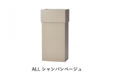 職人が仕上げた木製ゴミ箱「WCUBE30」ALL/シャンパンベージュ /おしゃれ インテリア ナチュラル ゴミ箱 ダストボックス 木製 30L 袋が見えない シンプル 福井県鯖江市