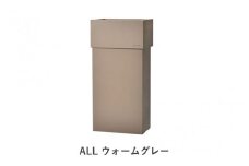 職人が仕上げた木製ゴミ箱「WCUBE30」ALL/ウォームグレー /おしゃれ インテリア ナチュラル ゴミ箱 ダストボックス 木製 30L 袋が見えない シンプル 福井県鯖江市