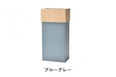 職人が仕上げた木製ゴミ箱「WCUBE30」ブルーグレー /おしゃれ インテリア ナチュラル ゴミ箱 ダストボックス 木製 30L 袋が見えない シンプル 福井県鯖江市