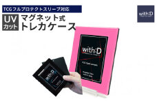 【with:D】ネオジム・スライド-type ミニ ワンカラー　ピンク[A-12602d]/鑑定 推し活 コレクション トレーディングカード