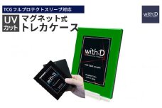 ネオジム・スライド-type ミニ ワンカラー　グリーン[A-12602h]/鑑定 推し活 コレクション トレーディングカード