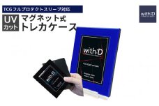 ネオジム・スライド-type ミニ ワンカラー　ブルー[A-12602j]/鑑定 推し活 コレクション トレーディングカード