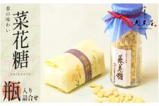 御菓子司大黒屋の季節の御菓子／春の味わい　菜花糖（瓶入り詰合せ）[B-04503] / お菓子 おかき もち米 柚子 干菓子 米菓 せんべい おつまみ おかし 小袋 詰め合わせ 茶道 茶会 福井県鯖江市