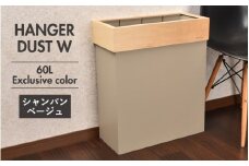職人が仕上げた木製ゴミ箱「HANGER DUST W」シャンパンベージュ [E-13501b] /おしゃれ インテリア ナチュラル ゴミ箱 ダストボックス 木製 日本製 60L 袋が見えない シンプル ヤマト工芸 福井県鯖江市
