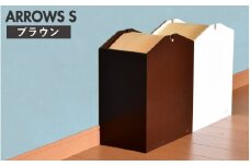 職人が仕上げた木製ゴミ箱「ARROWS S」ブラウン [C-13501b] /おしゃれ インテリア ナチュラル ゴミ箱 木製 日本製 10L 袋が見えない シンプル ヤマト工芸 福井県鯖江市
