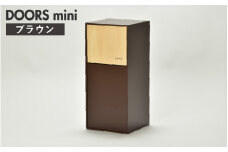 職人が仕上げた木製ゴミ箱「DOORS mini」ブラウン [C-13503b] /おしゃれ インテリア ナチュラル ゴミ箱 木製 日本製 8L 袋が見えない シンプル ヤマト工芸 福井県鯖江市