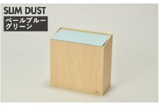 職人が仕上げた木製ゴミ箱「SLIM DUST」ペールブルーグリーン  [C-13504d] /おしゃれ インテリア ナチュラル ゴミ箱 木製 日本製 8L 袋が見えない シンプル ヤマト工芸 福井県鯖江市
