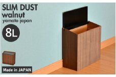 職人が仕上げた木製ゴミ箱「SLIM DUST 黒色（ウォールナット）」 [C-13505] /おしゃれ インテリア ナチュラル ゴミ箱 木製 日本製 8L 袋が見えない シンプル ヤマト工芸 福井県鯖江市