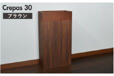 職人が仕上げた木製ゴミ箱「Crepas 30」ブラウン [F-13501b] /おしゃれ インテリア ナチュラル ゴミ箱 木製 大容量 日本製 30L 袋が見えない シンプル ヤマト工芸 福井県鯖江市