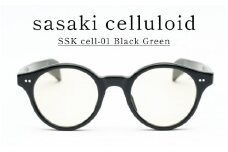 SSK cell-01 セルロイドサングラス　Black Green [N-14801a] / サングラス セルロイド カラーレンズ ボストン眼鏡 おしゃれめがね メンズ レディース セルロイド 福井県鯖江市