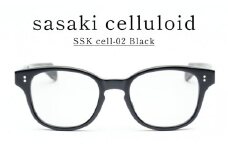 SSK cell-02 セルロイドサングラス　Black  [N-14802a] / サングラス セルロイド カラーレンズ ウェリントンシェイプ おしゃれめがね メンズ レディース セルロイド 福井県鯖江市
