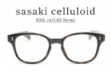 SSK cell-02 セルロイドサングラス　Demi  [N-14802b] / サングラス セルロイド カラーレンズ ウェリントンシェイプ おしゃれめがね メンズ レディース セルロイド 福井県鯖江市