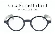 SSK cell-03 セルロイドサングラス　Black  [N-14803a] / サングラス セルロイド カラーレンズ ラウンド眼鏡 おしゃれめがね メンズ レディース セルロイド 福井県鯖江市