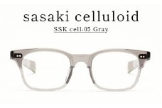 SSK cell-05 セルロイドフレーム　Gray [N-14805b] / サングラス セルロイド めがねフレーム ウェリントン型 おしゃれめがね メンズ レディース セルロイド 福井県鯖江市