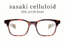 SSK cell-05 セルロイドフレーム　Demi [N-14805c] / サングラス セルロイド めがねフレーム ウェリントン型 おしゃれめがね メンズ レディース セルロイド 福井県鯖江市