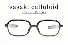 SSK cell-06 セルロイドフレーム Black  [N-14806a] / サングラス セルロイド めがねフレーム クラシカル おしゃれめがね メンズ レディース セルロイド 福井県鯖江市