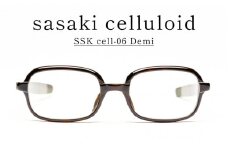 SSK cell-06 セルロイドフレーム Demi  [N-14806c] / サングラス セルロイド めがねフレーム クラシカル おしゃれめがね メンズ レディース セルロイド 福井県鯖江市