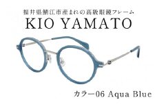 【選べるカラー】福井県鯖江市産まれの高級眼鏡フレーム  06 Aqua Blue[J-14901f] /眼鏡 メガネ めがね フレーム 高級 ラウンド チタン おしゃれ 俳優 クラシカル 軽量眼鏡 KIO YAMATO 福井県鯖江市