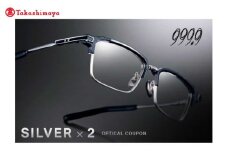 【高島屋選定品】999.9/フォーナインズ 対象店舗で使える眼鏡引換券(6万円相当)Silver×2枚[P-17101] / 鯖江産めがね　引換券 　チケット　高級眼鏡　高級めがね　めがね　眼鏡　レンズ　サングラス　ふるさと納税めがね　ふるさと納税眼鏡 np m