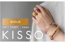 KISSO Gift Ticket　Gold（9000円相当）[C-01717] /ギフトチケット 引換券 キッソオ アクセサリー イヤリング リング イヤーカフ おしゃれ かわいい 福井県鯖江市