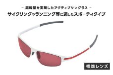 超軽量を実現したアクティブサングラス　DDG/001 標準（BI-SP-R-LR） [L-14206] /サングラス 軽量 軽い フレーム スポーツ チタン レンズ ファッション メガネ めがね 眼鏡 福井県鯖江市
