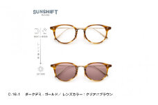 SUNSHIFT S-C510N C-16-1 ダークデミ-ゴールド [K-12501b] /サングラス ブルーライトカット 紫外線対策 調光レンズ オフィス リラックス ブロスジャパン 鯖江市 ふるさと納税 職人技