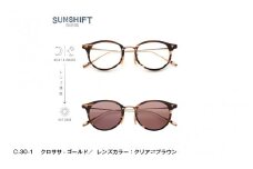SUNSHIFT S-C510N C-30-1 クロササ-ゴールド [K-12501c] /サングラス ブルーライトカット 紫外線対策 調光レンズ オフィス リラックス ブロスジャパン 鯖江市 ふるさと納税 職人技