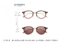 SUNSHIFT S-C510N C-101-6 ダークデミレッドⅡ-マットゴールド [K-12501d] / サングラス ブルーライトカット 紫外線対策 調光レンズ オフィス リラックス ブロスジャパン 鯖江市 ふるさと納税 職人技