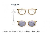 SUNSHIFT S-C510N C-119-1 クリアオリーブ-ゴールド [K-12501e] / サングラス ブルーライトカット 紫外線対策 調光レンズ オフィス リラックス ブロスジャパン 鯖江市 ふるさと納税 職人技