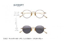 SUNSHIFT S-PM114S  C-6-2  マットゴールド-デミ【K-12502c】/ サングラス ブルーライトカット 紫外線対策 調光レンズ オフィス リラックス ブロスジャパン 鯖江市 ふるさと納税 職人技