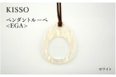 ＜KISSO＞Pendant Loupe_egA ホワイト [C-01711j] / 母の日 ギフト プレゼント おしゃれ ルーペ 拡大鏡 ペンダント ネックレス 日本製 キッソオ 福井県鯖江市