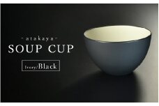 【食洗機対応！】スープカップ アイボリー/ブラック [B-16006a] / 日本製 食器洗浄機対応 カップ 食事 ご飯 ドリンク サラダ 茶碗 小鉢 サラダボウル 福井県鯖江市