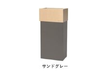 職人が仕上げた木製ゴミ箱「WCUBE30」サンドグレー /おしゃれ インテリア ナチュラル ゴミ箱 ダストボックス 木製 30L 袋が見えない シンプル 福井県鯖江市